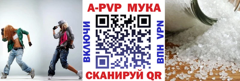 omg онион Обоянь Alpha PVP Crystall