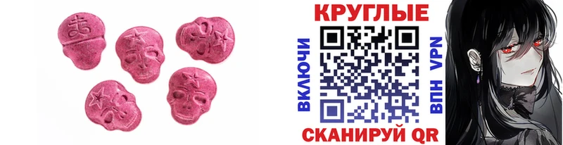 кракен зеркало  Обоянь  Ecstasy Дубай 