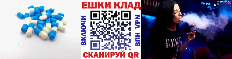 Экстази круглые Обоянь