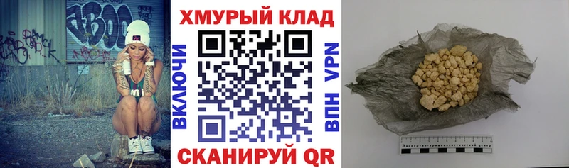 Героин Heroin  Обоянь 