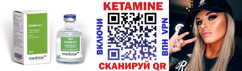 КЕТАМИН ketamine  где купить наркоту  Обоянь 
