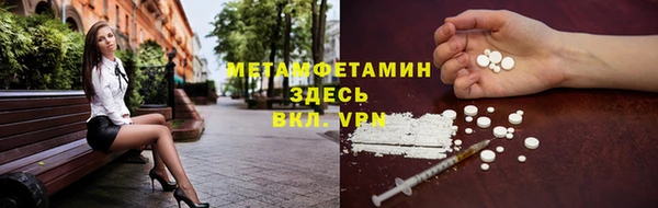 амф Горнозаводск