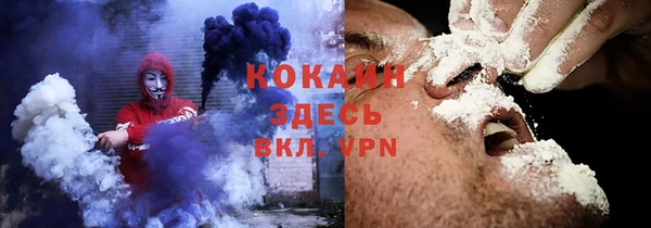 амф Горнозаводск