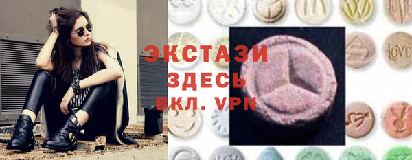 марки lsd Вяземский