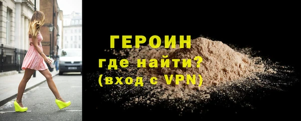 MDMA Гусев