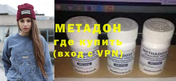 MDMA Premium VHQ Горняк