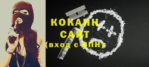 прущая мука Вязники