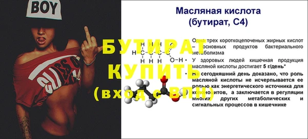 кокаин премиум Горно-Алтайск