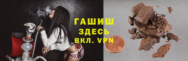 амф Горнозаводск