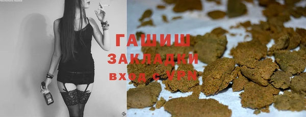 амф Горнозаводск