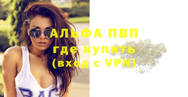 мет Гатчина