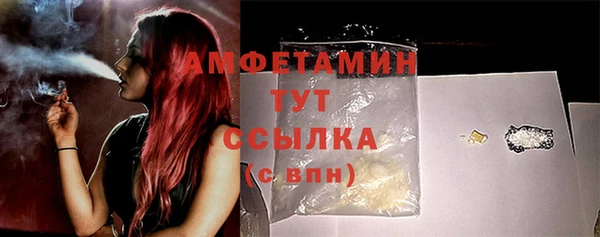 MDMA Premium VHQ Горняк