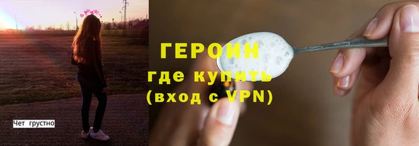 PSILOCYBIN Вязьма