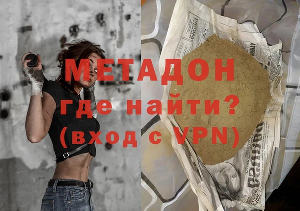 гидропоника Нефтекумск