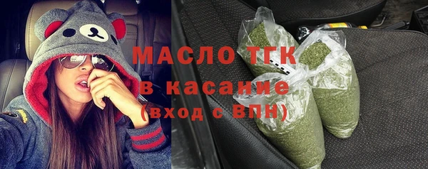 первитин Нефтегорск