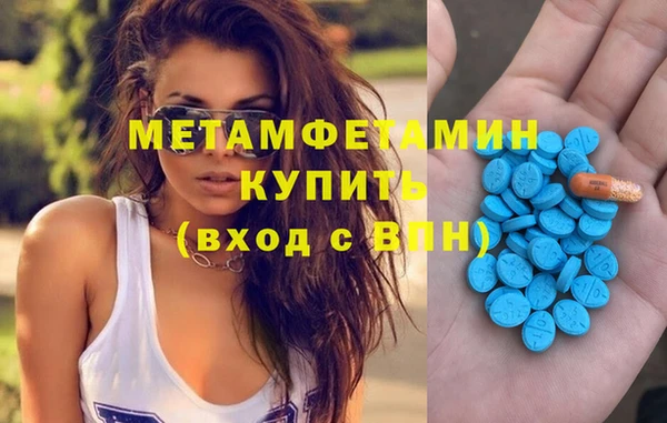 меф VHQ Лиски