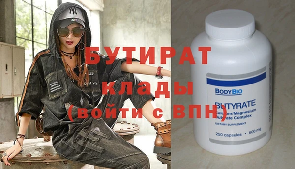 дживик Инсар