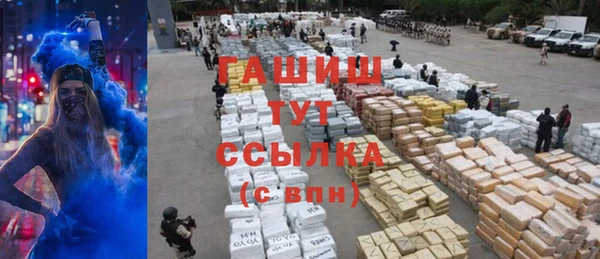 кокаин премиум Горно-Алтайск
