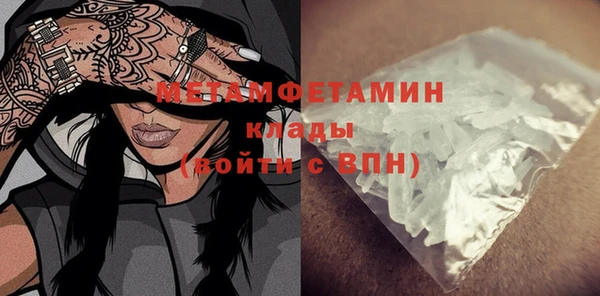 MDMA Premium VHQ Горняк