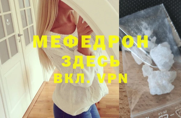 MDMA Гусев
