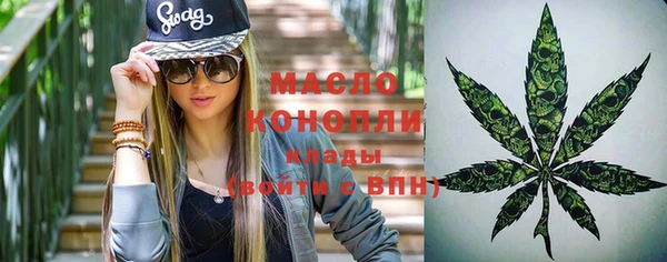 марки lsd Вяземский