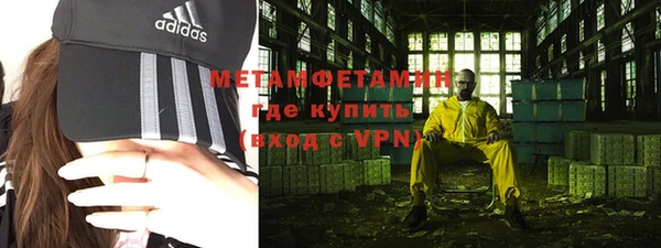прущая мука Вязники