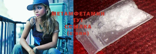 прущая мука Вязники