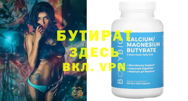 MDMA Premium VHQ Горняк