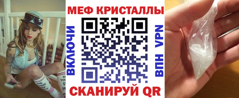 Меф мука Обоянь