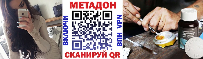 omg как зайти  Обоянь  Метадон methadone 