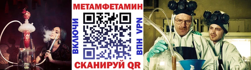 МЕТАМФЕТАМИН винт  где купить наркотик  Обоянь 
