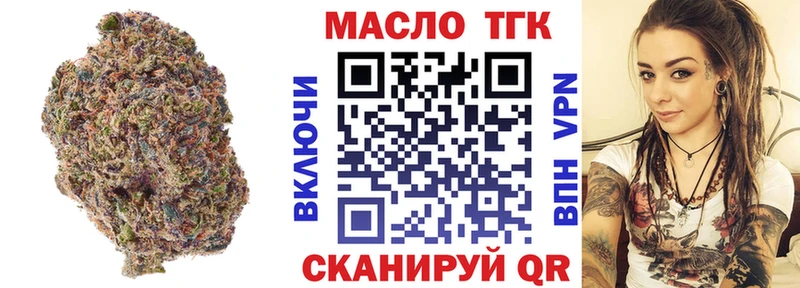 сколько стоит  Обоянь  ТГК вейп 
